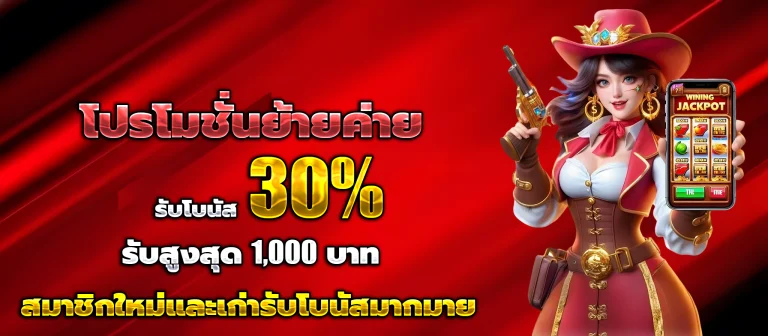 betplay569