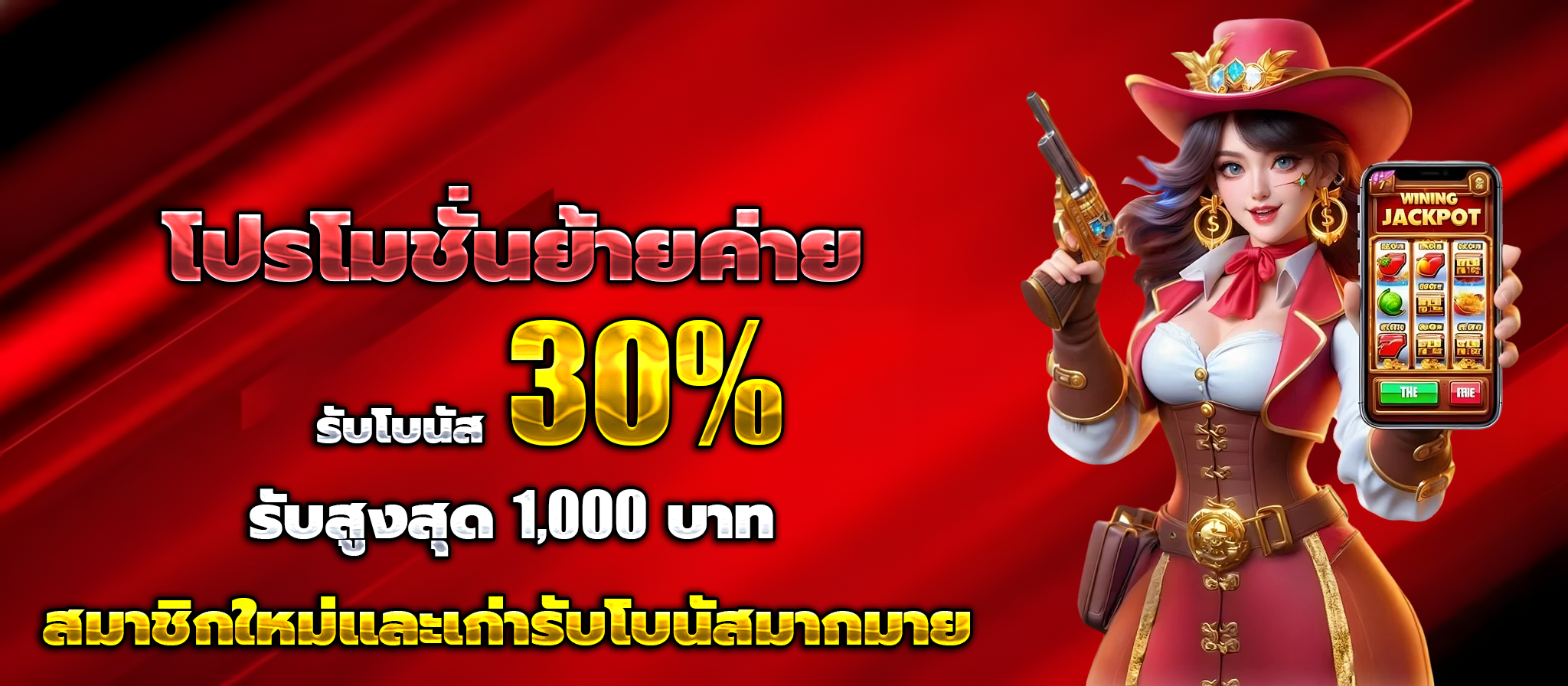 betplay569