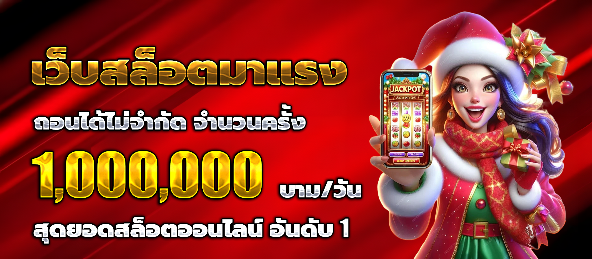 go888bets