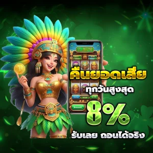 สล็อตเว็บตรงแท้