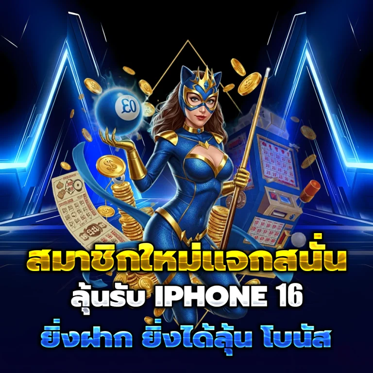 สล็อตทดลอง ฟรี