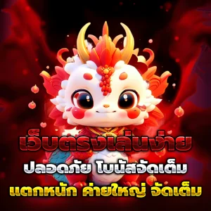 สล็อตทดลองเล่นฟรีถอนได้วอเลท